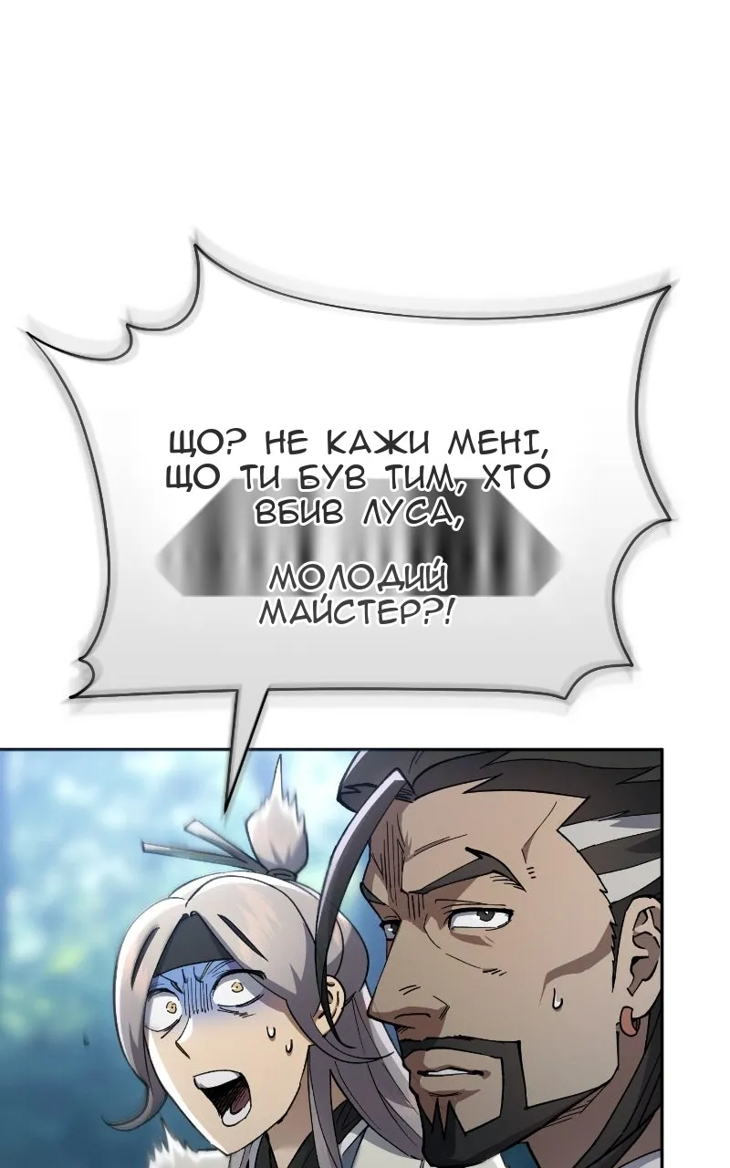 Сторінка 29