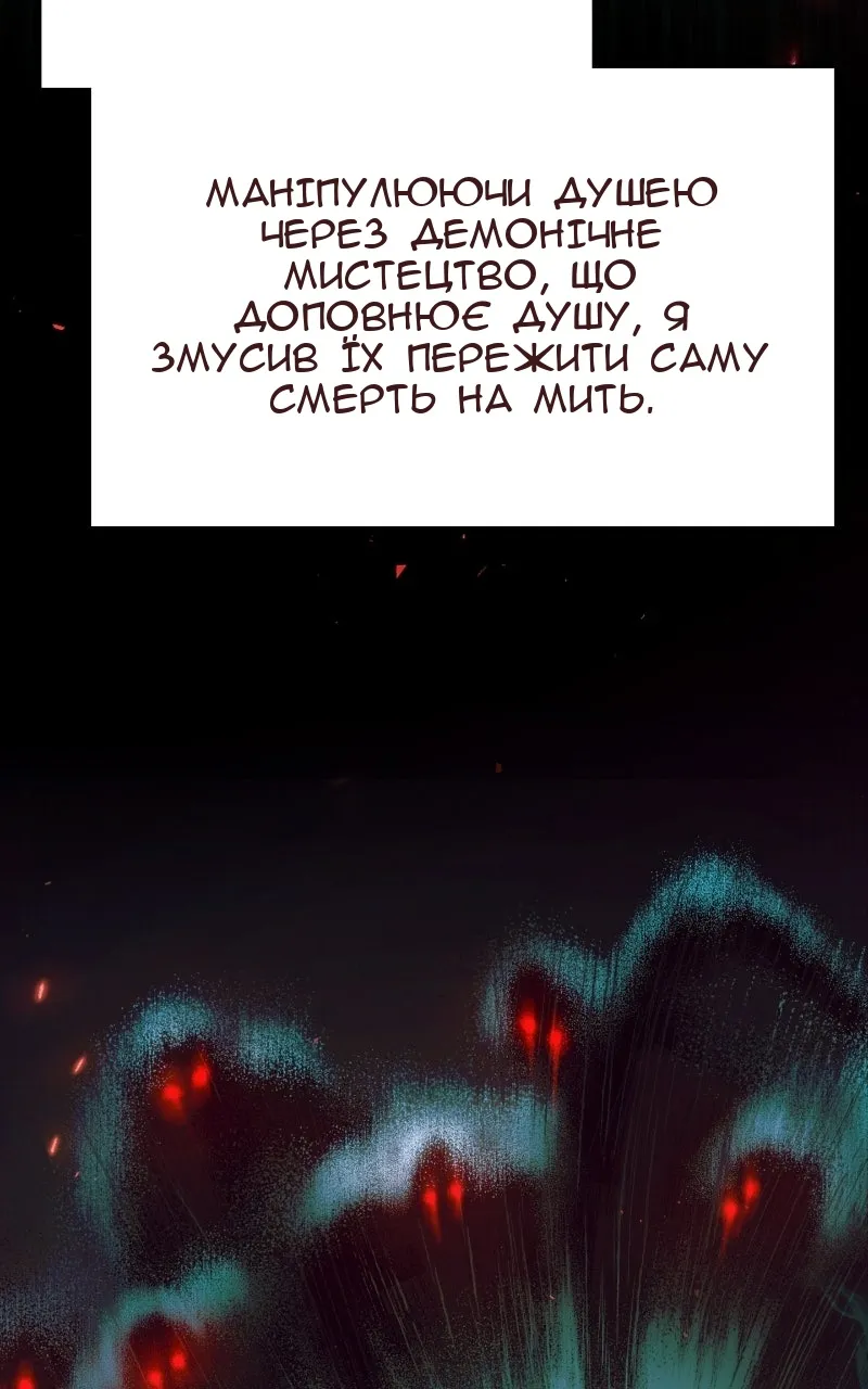 Сторінка 34