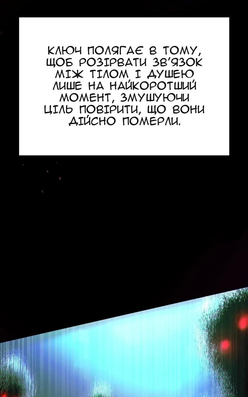 Сторінка 36