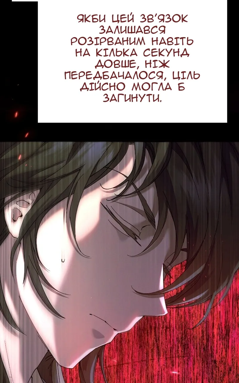 Сторінка 38