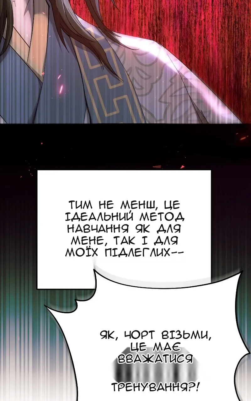 Сторінка 39