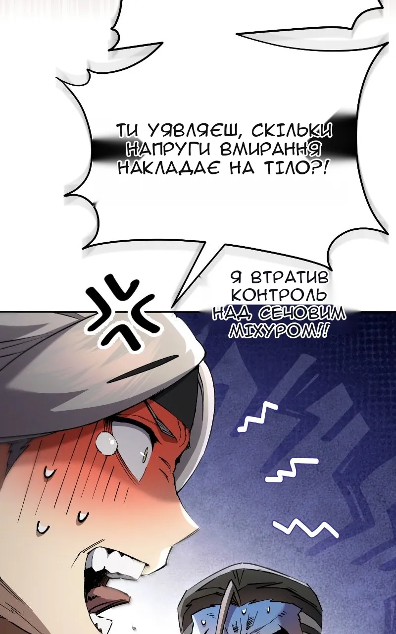 Сторінка 40