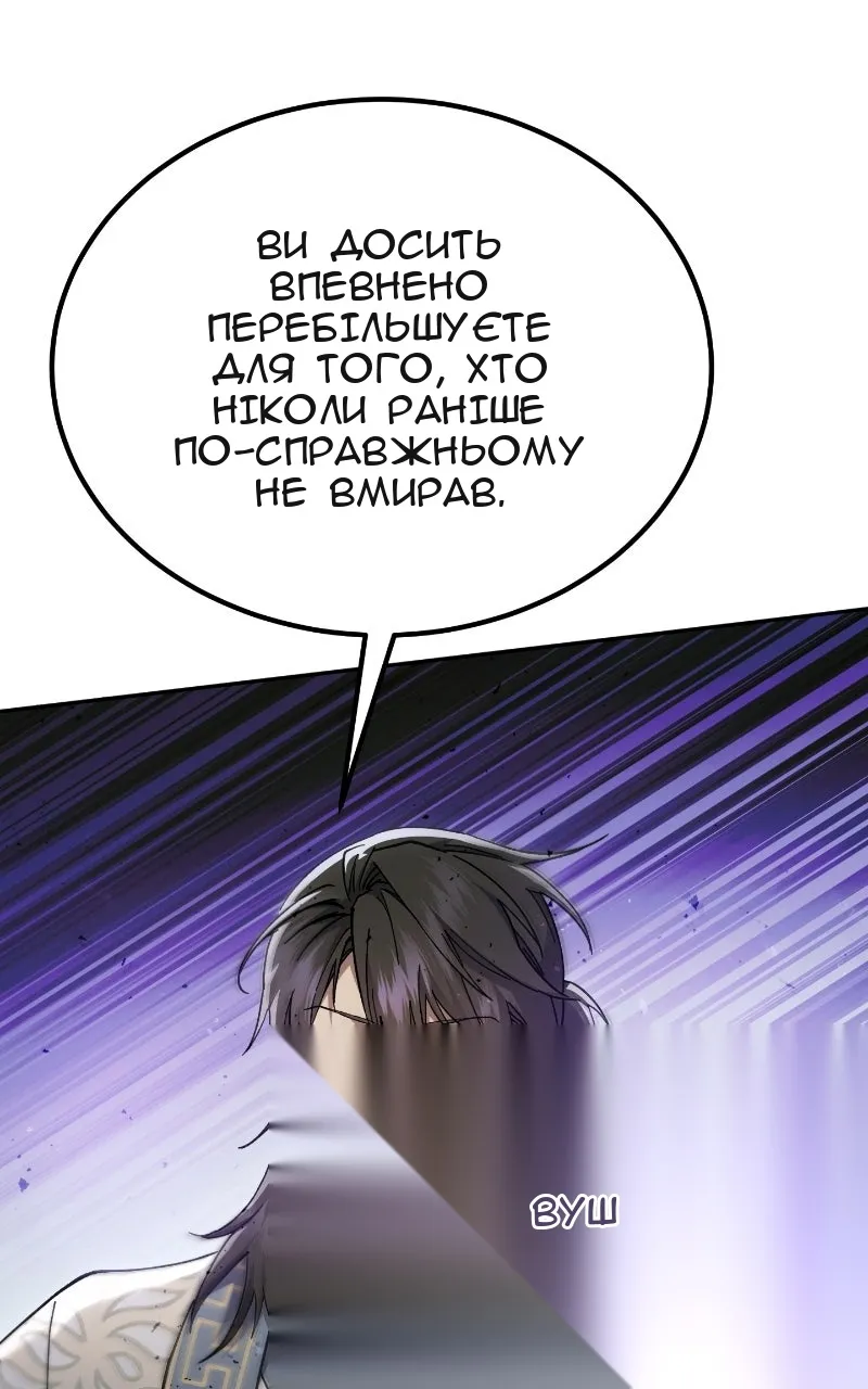 Сторінка 42