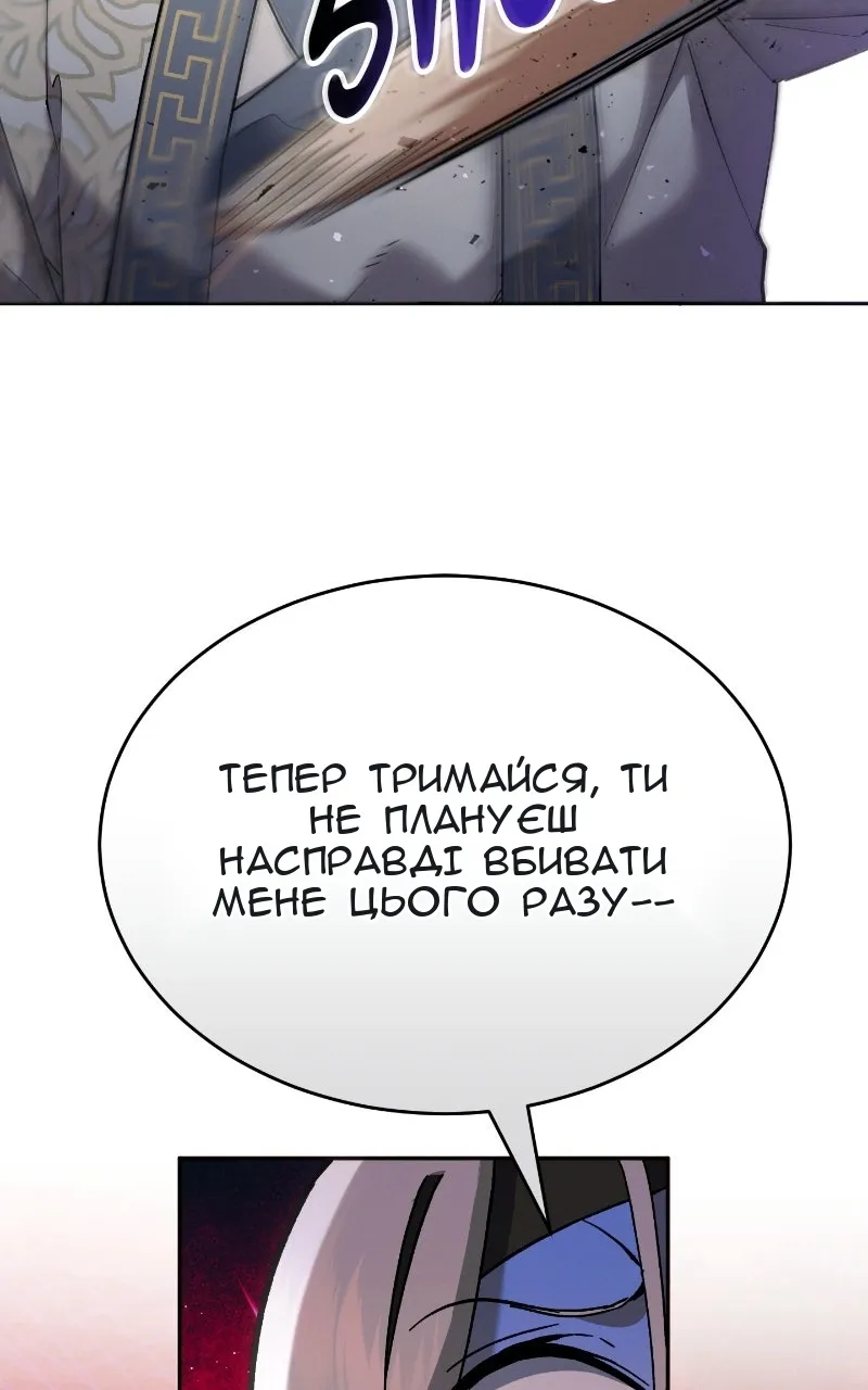 Сторінка 43