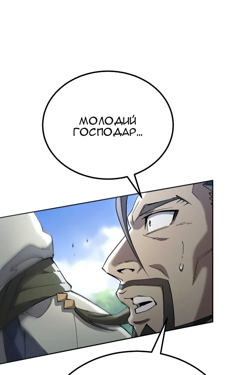 Сторінка 48