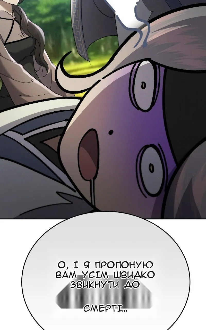 Сторінка 53