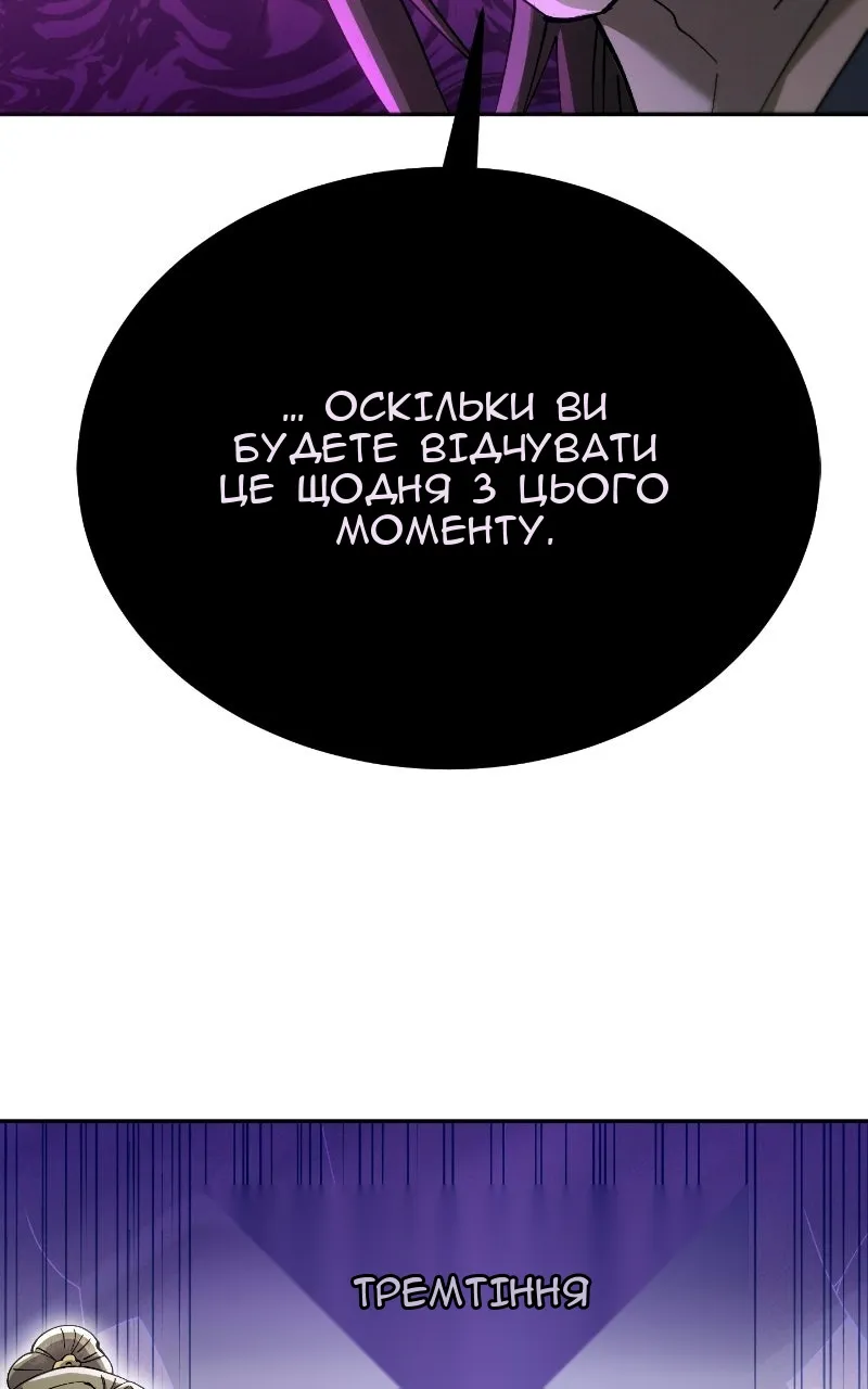 Сторінка 55