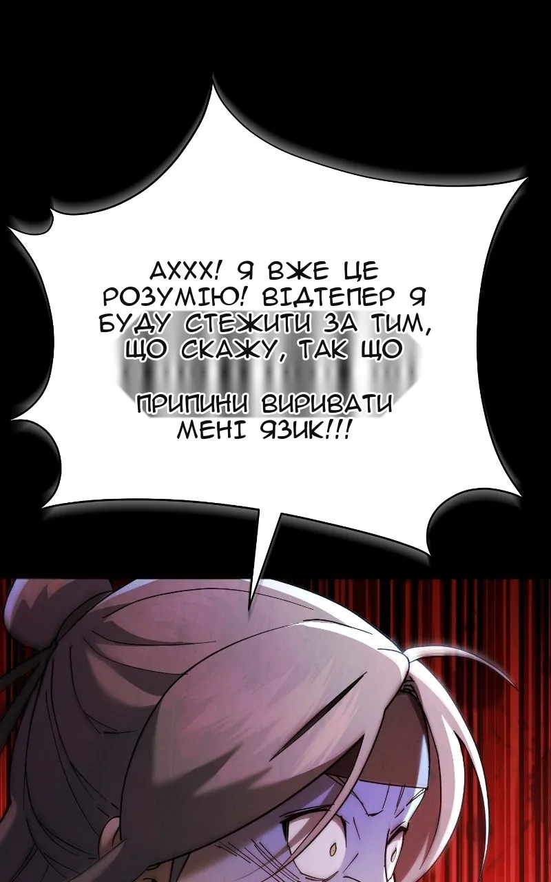 Сторінка 66
