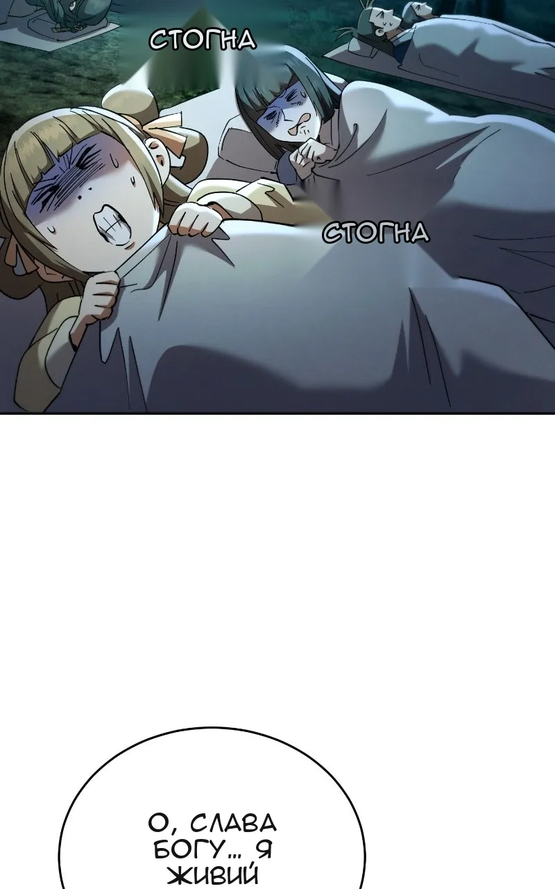 Сторінка 69