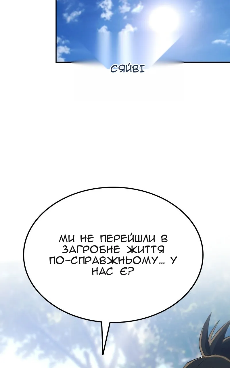 Сторінка 74