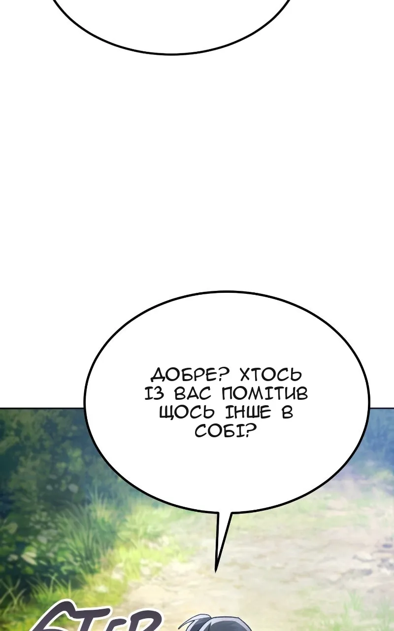 Сторінка 76
