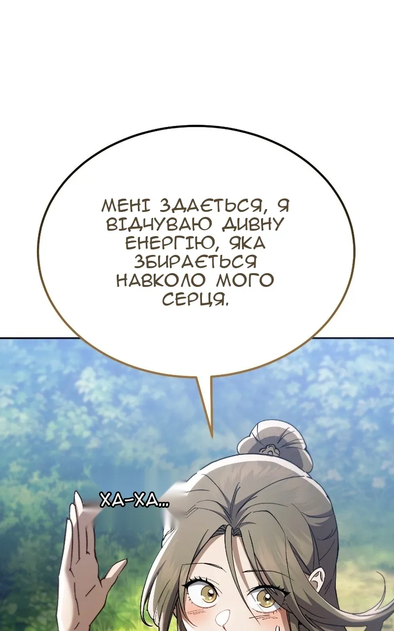 Сторінка 82