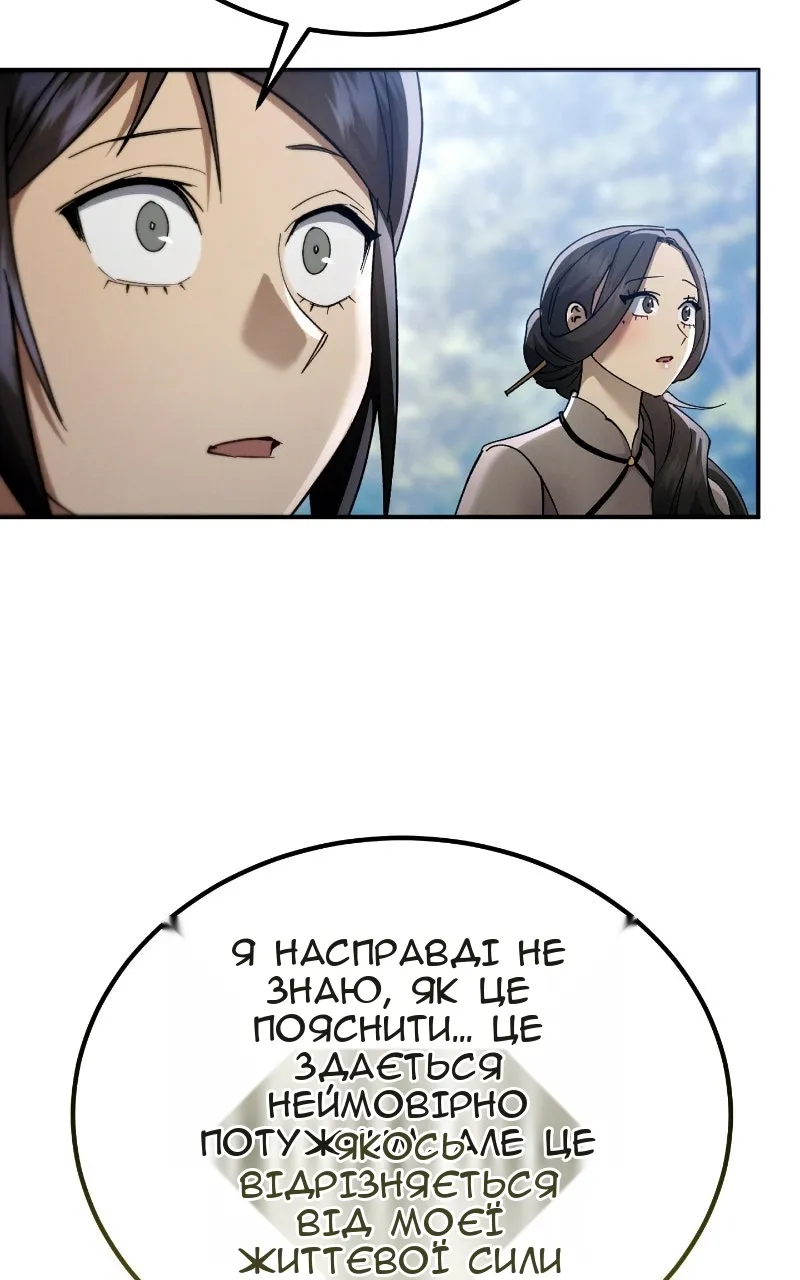 Сторінка 85