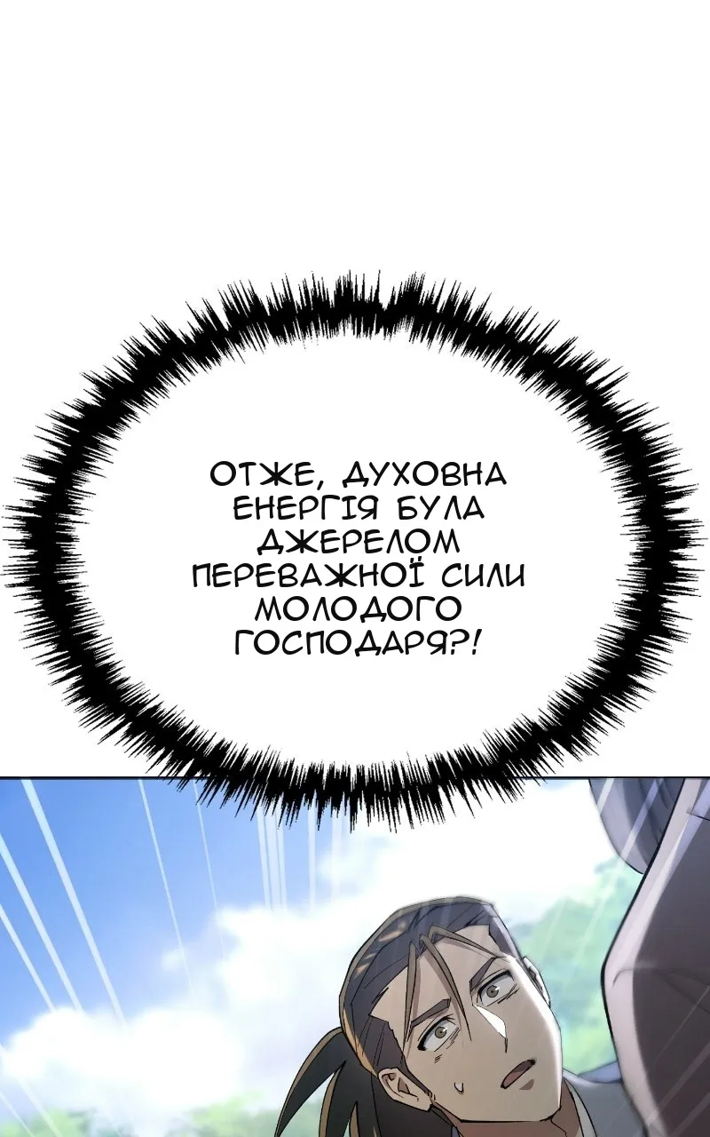 Сторінка 90