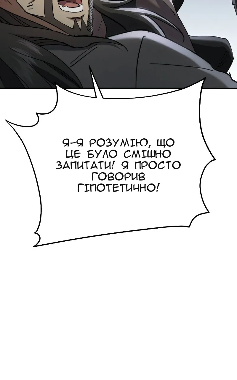 Сторінка 93