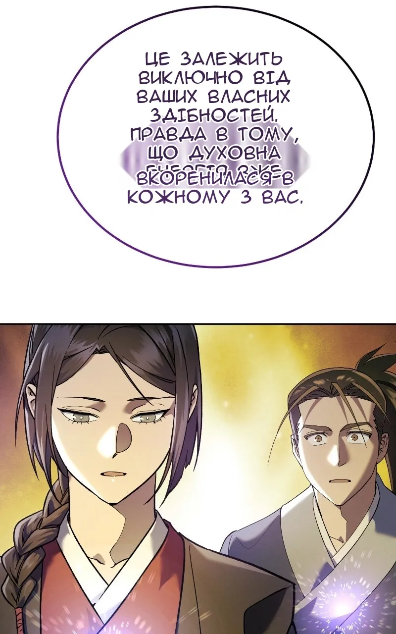 Сторінка 94