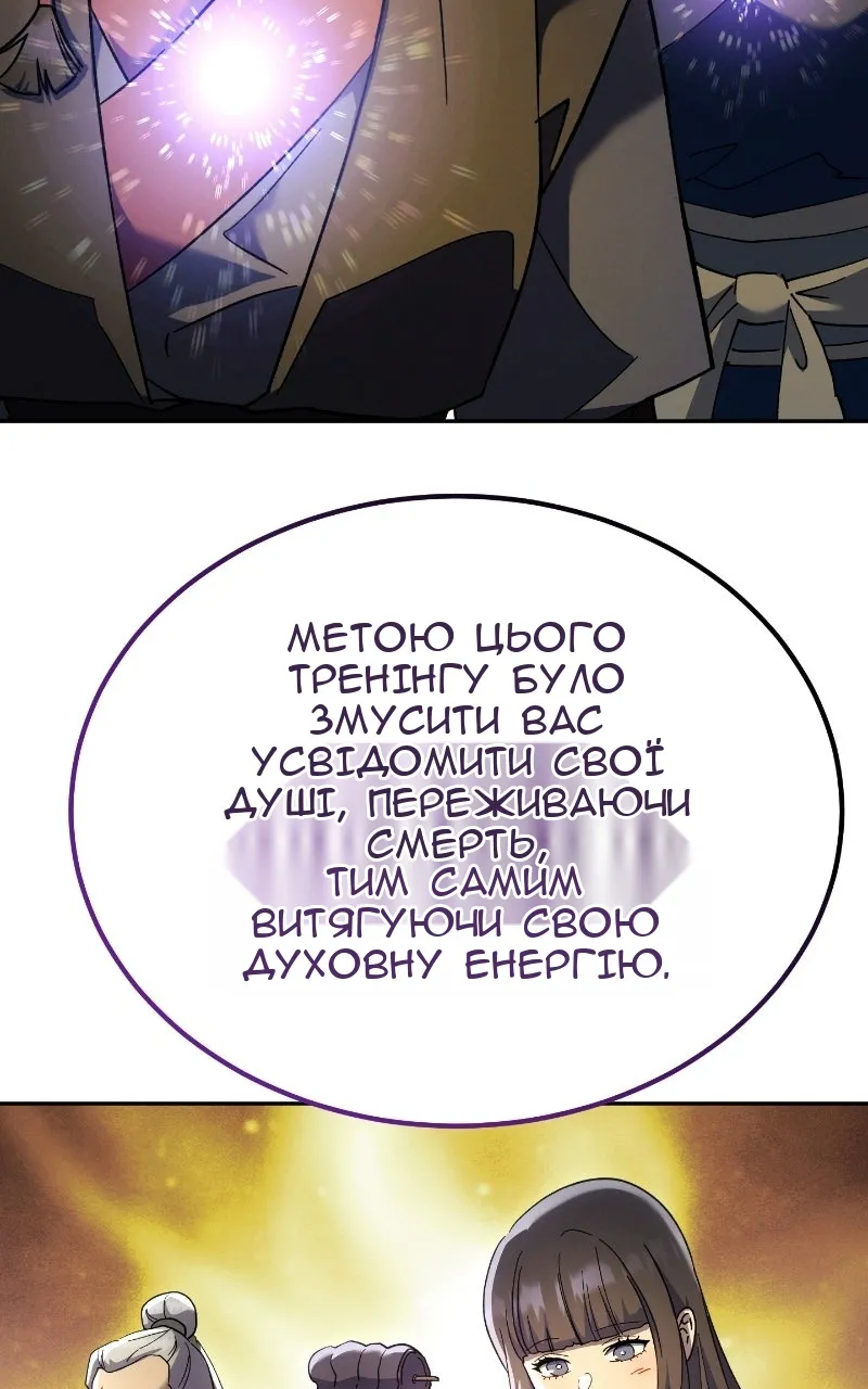 Сторінка 95