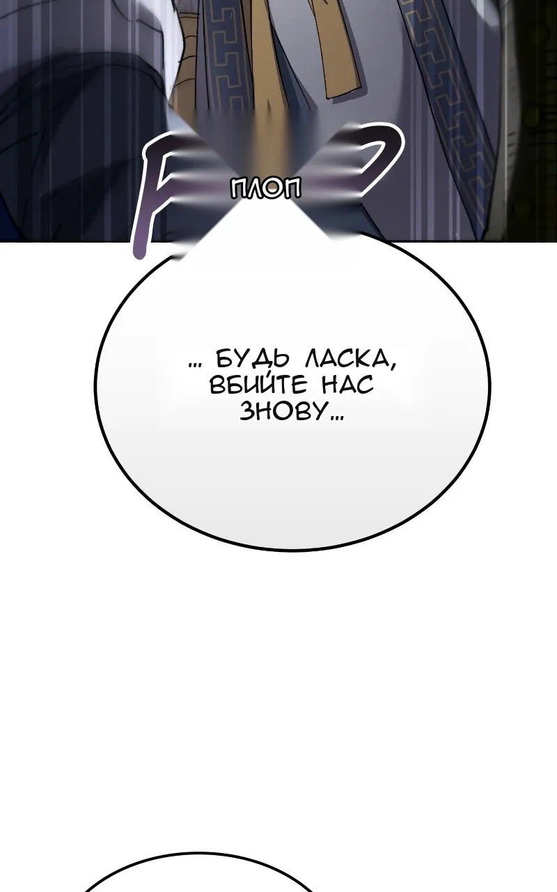 Сторінка 100