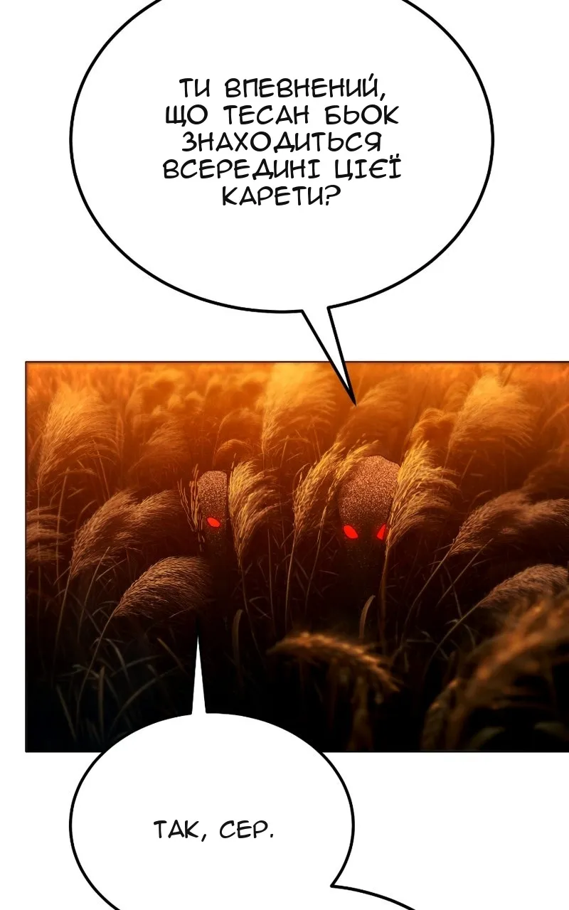 Сторінка 121