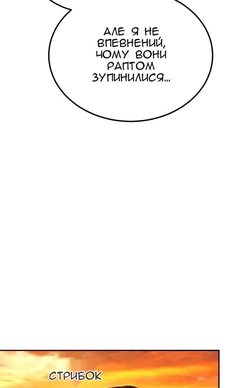 Сторінка 122