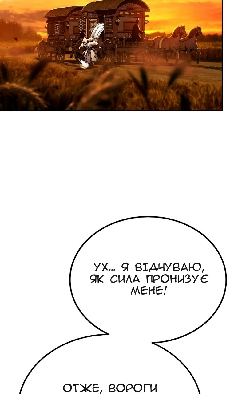 Сторінка 123