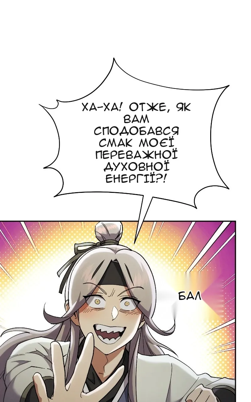 Сторінка 135