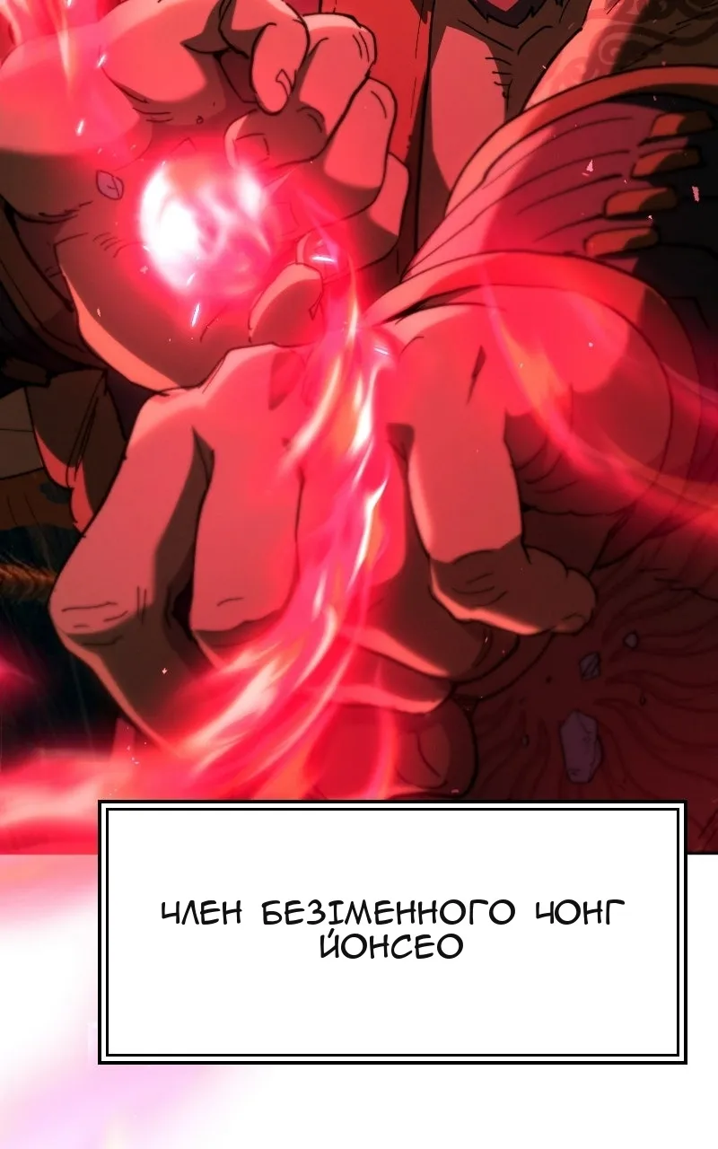 Сторінка 140