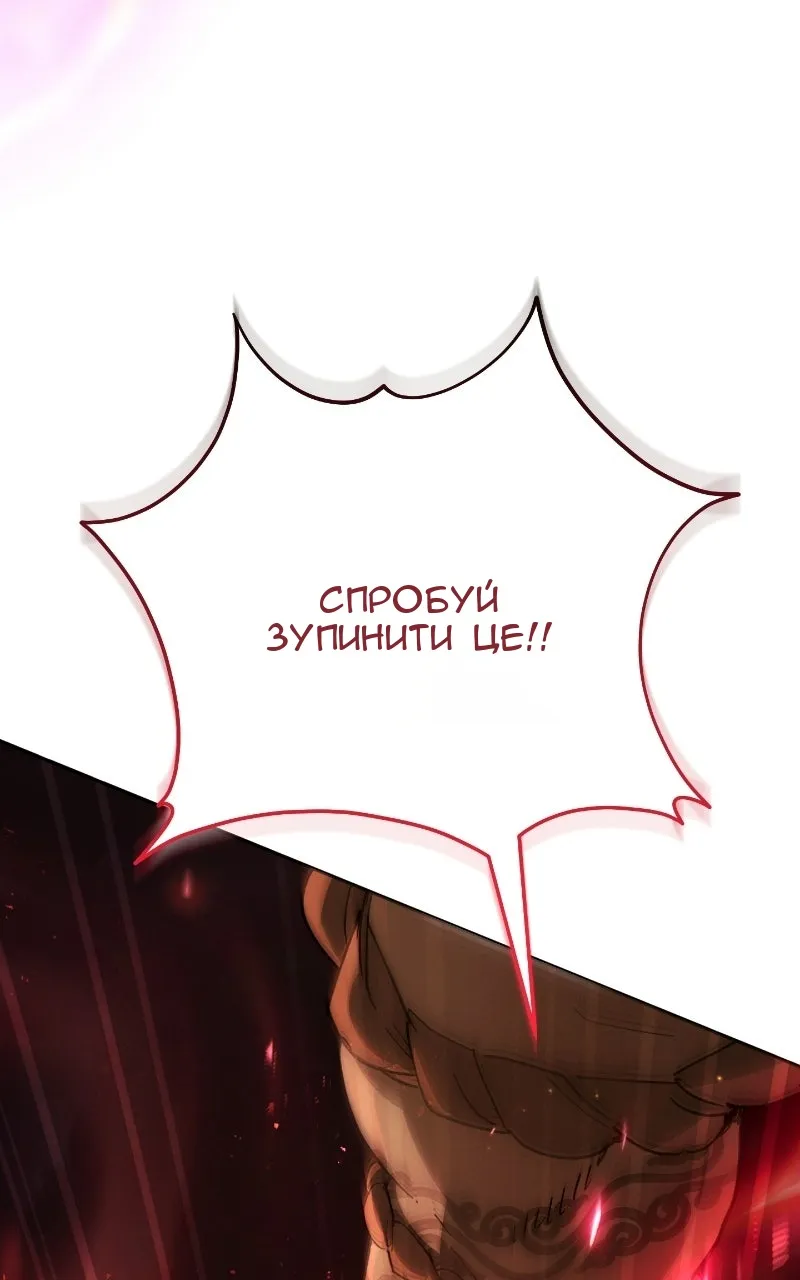 Сторінка 141