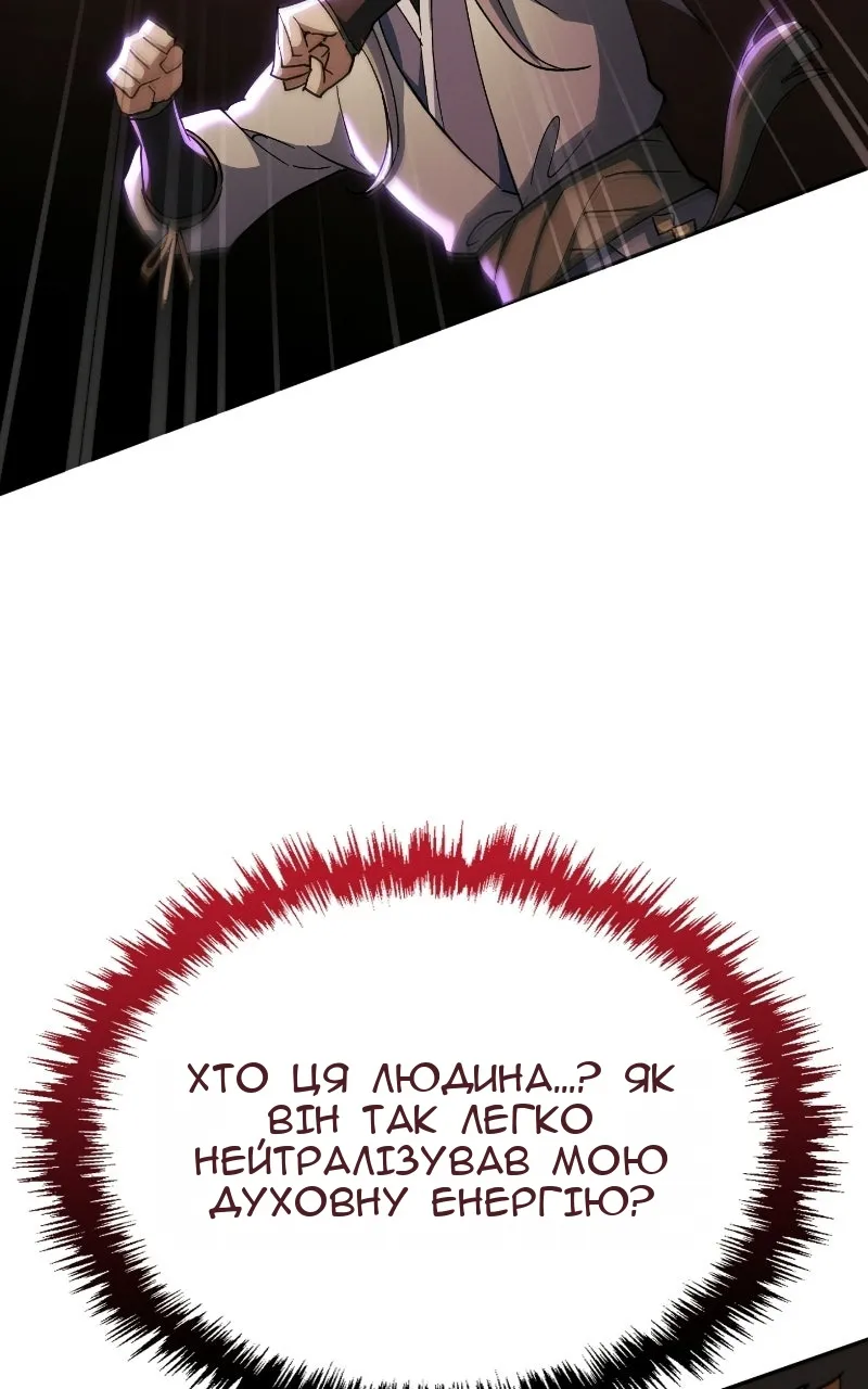 Сторінка 146