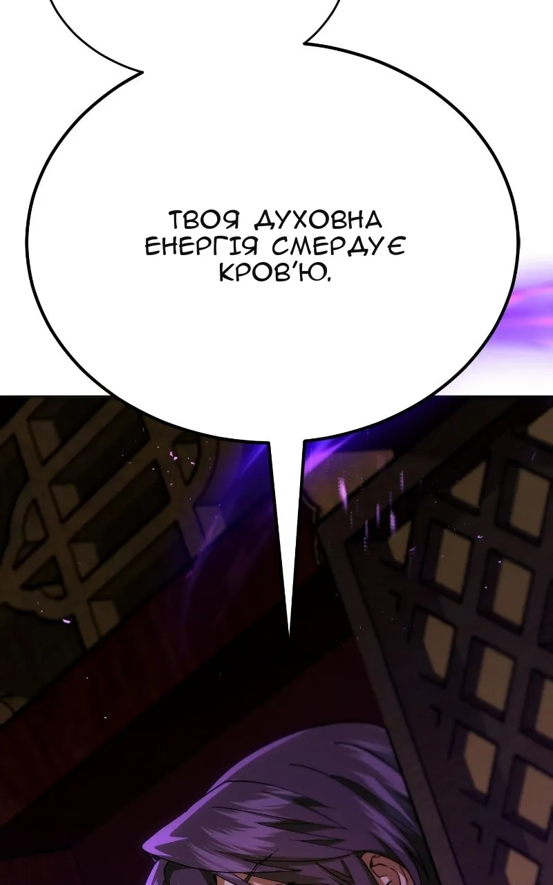 Сторінка 148