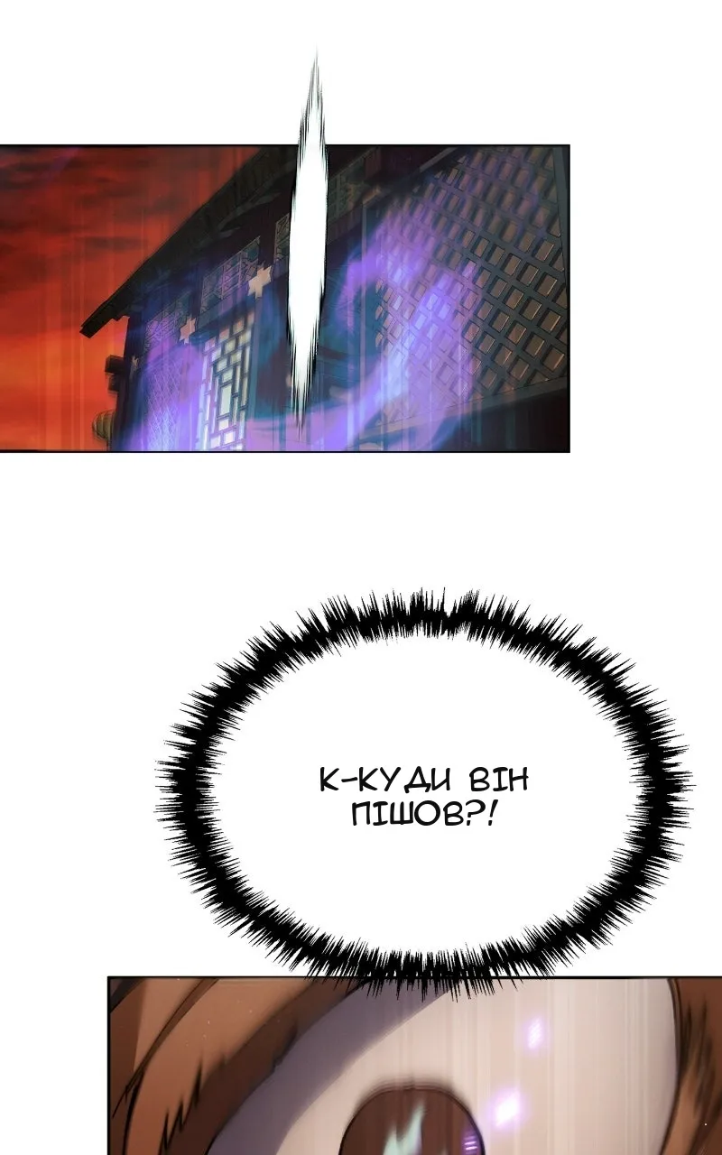 Сторінка 155