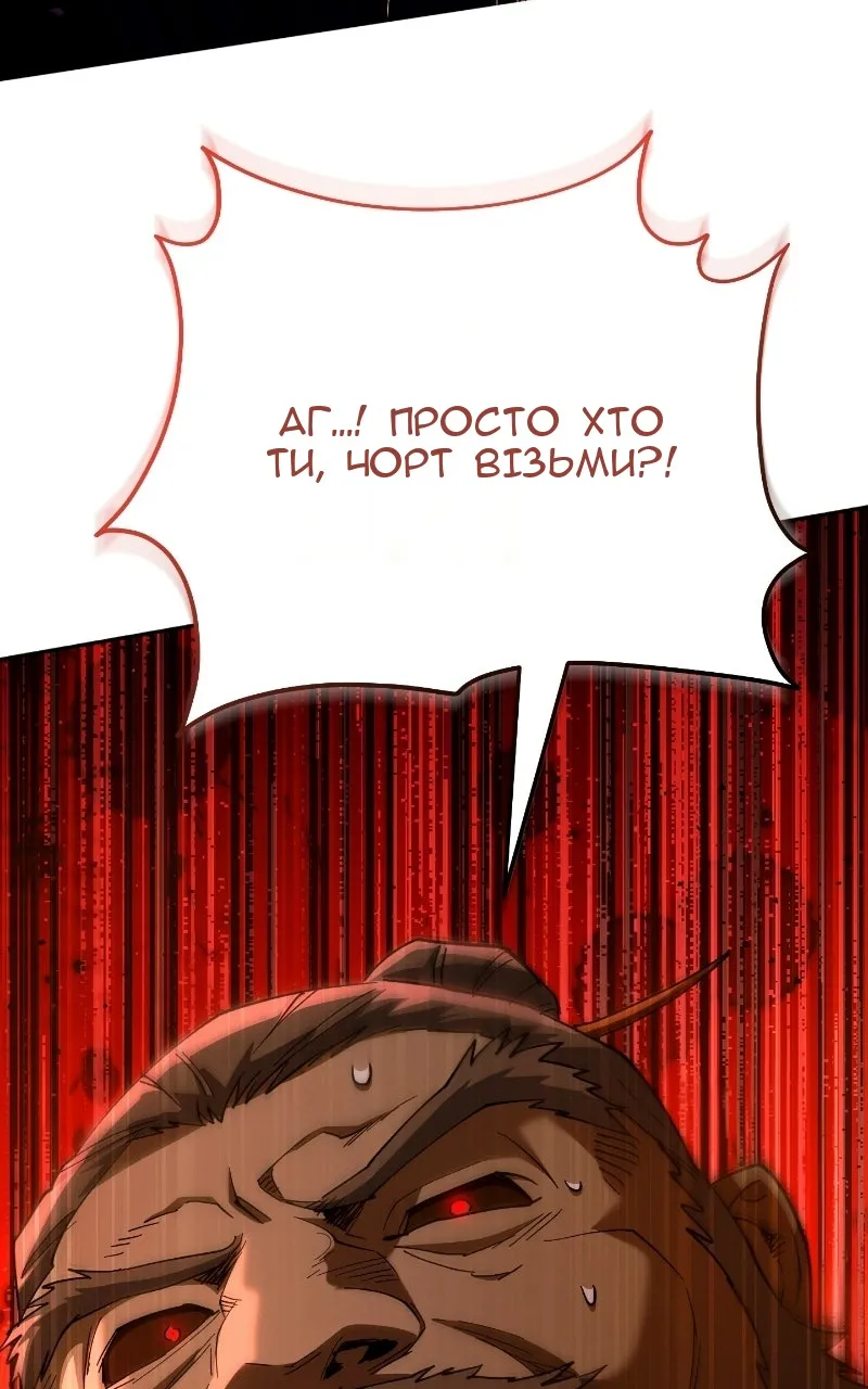 Сторінка 161
