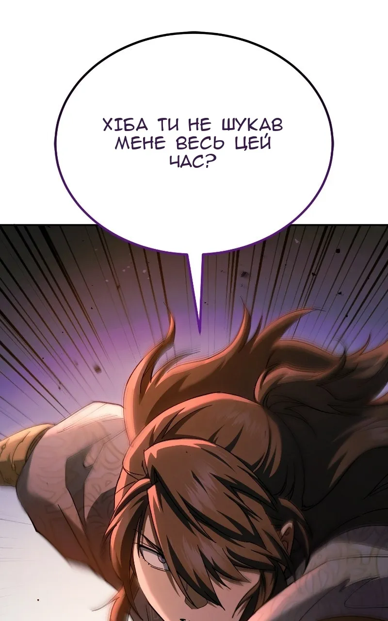 Сторінка 163
