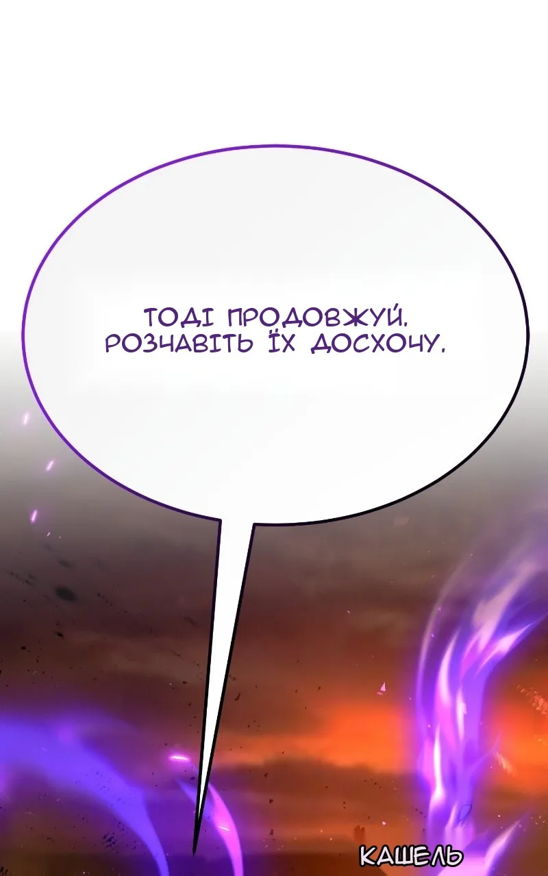Сторінка 166