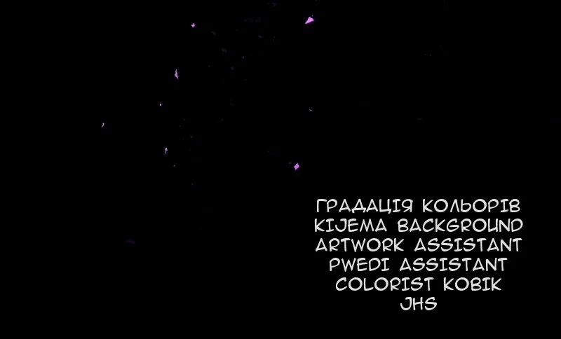 Сторінка 172