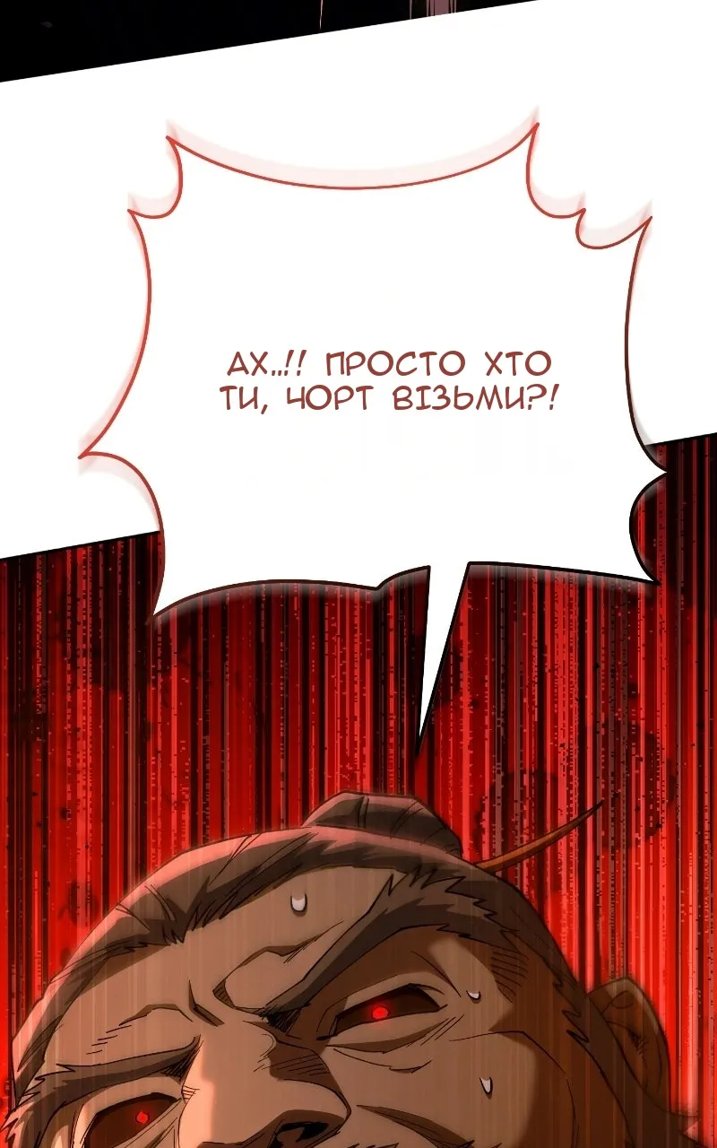Сторінка 4