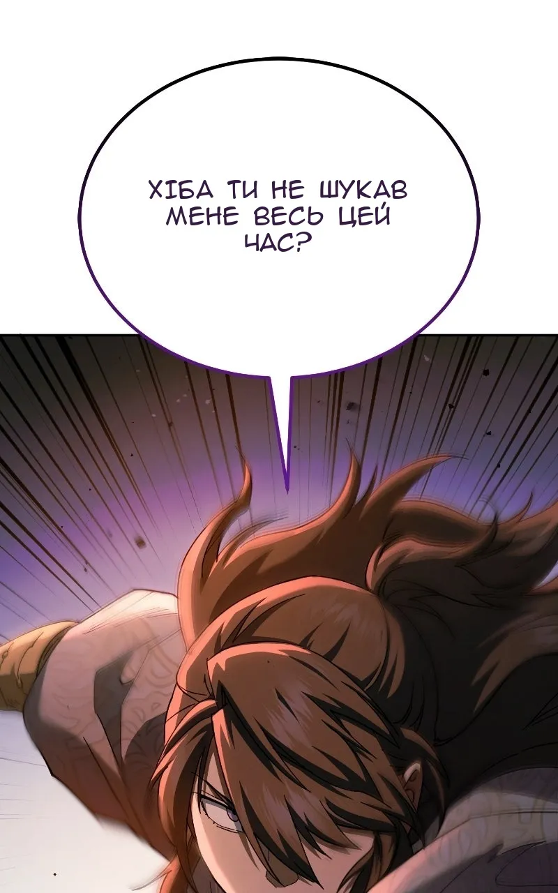 Сторінка 6