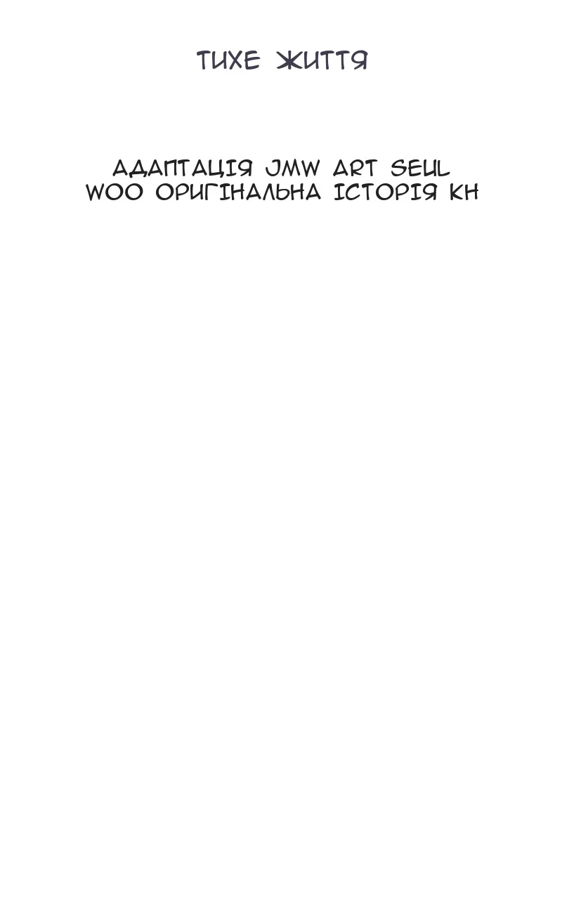 Сторінка 9