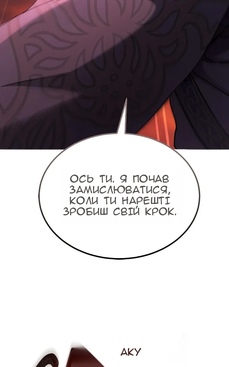 Сторінка 15
