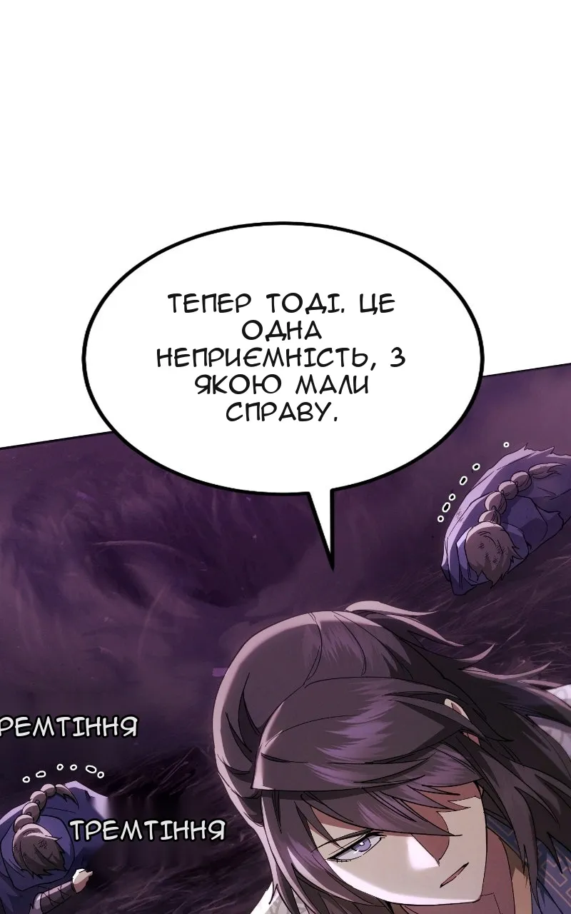 Сторінка 31