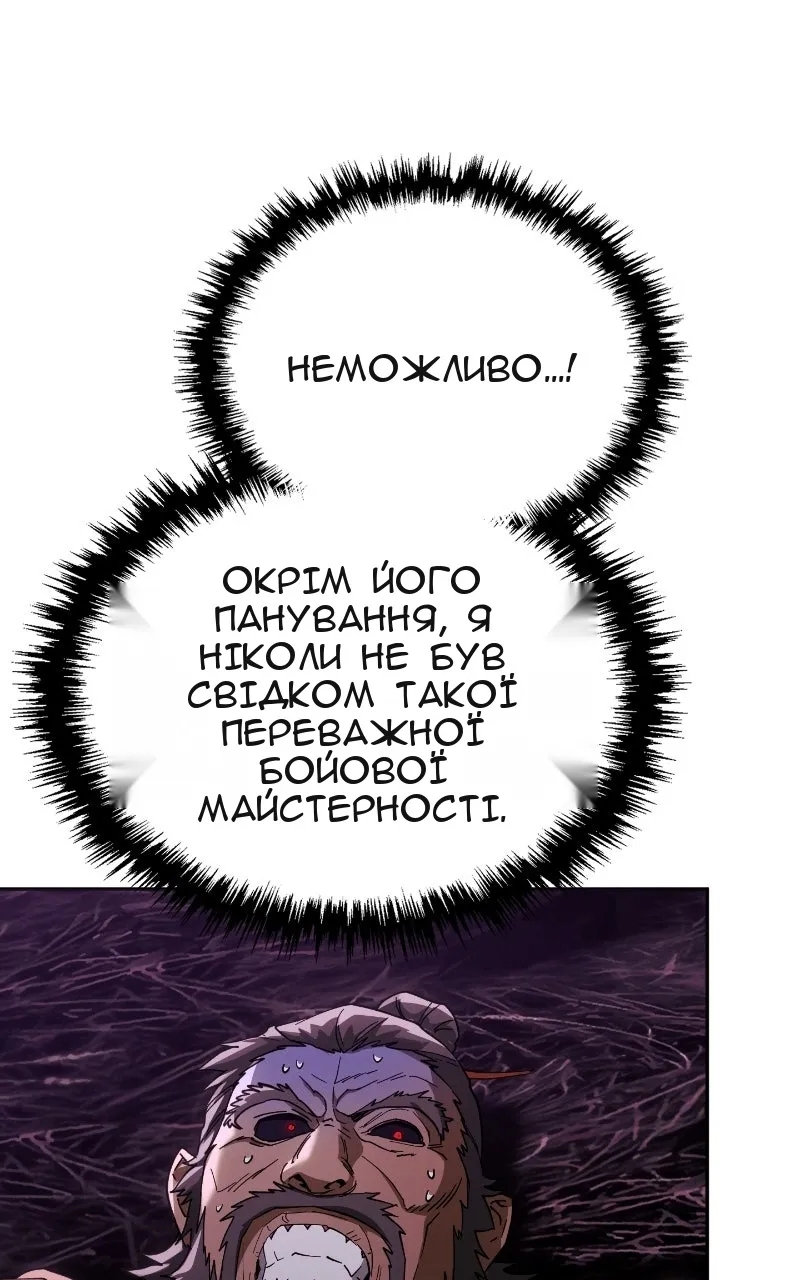Сторінка 33