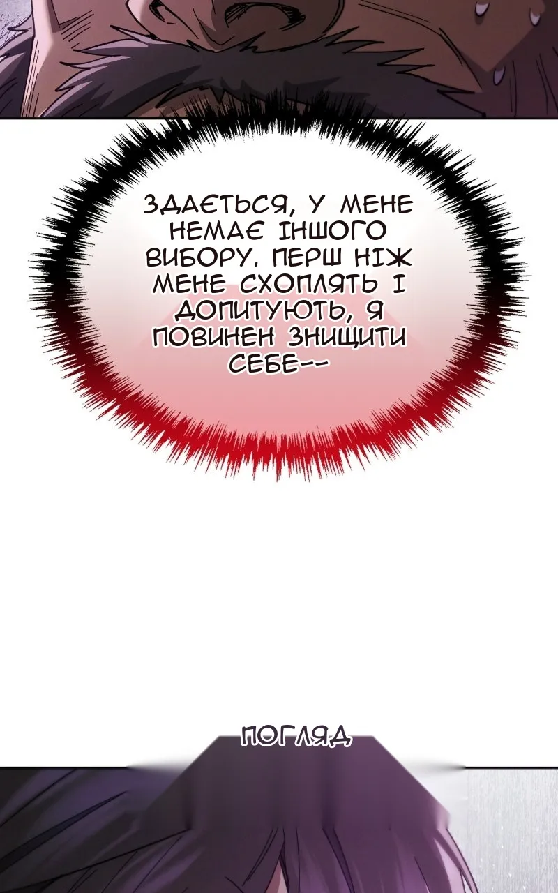 Сторінка 35