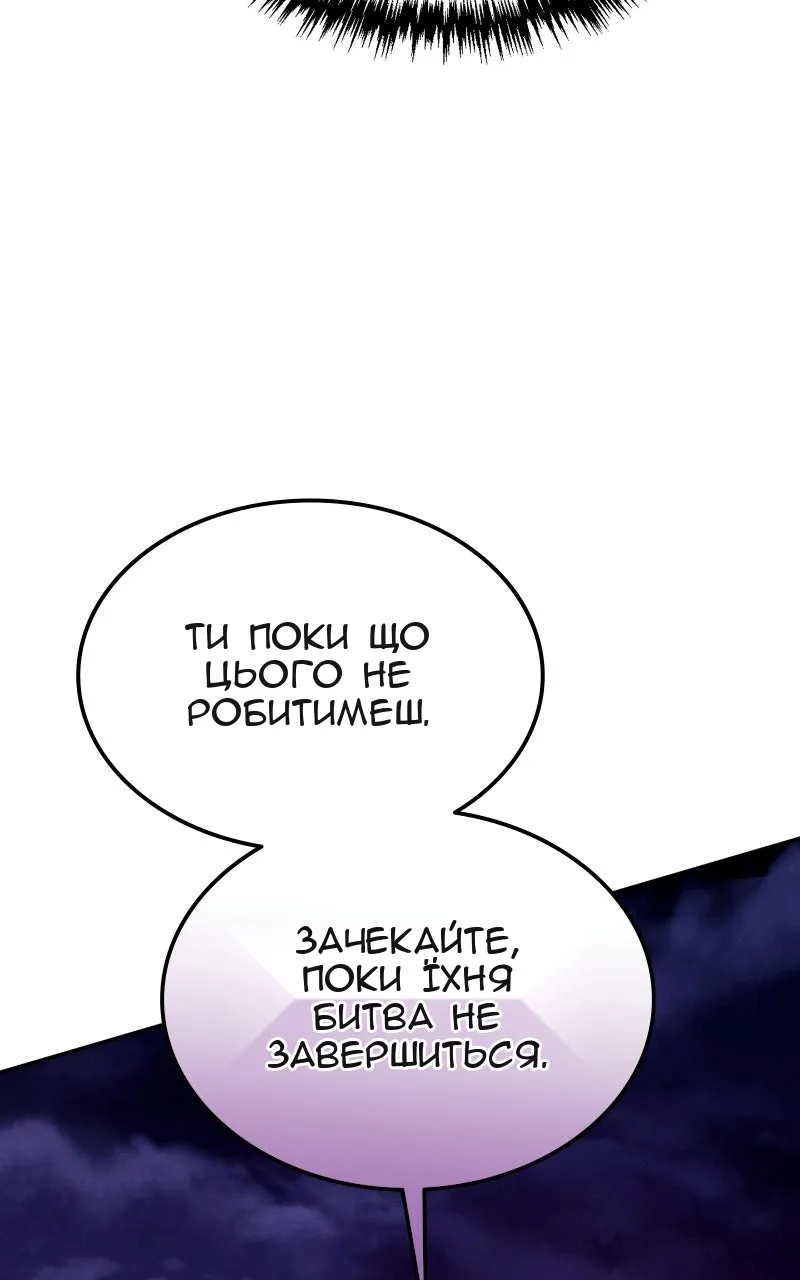 Сторінка 39