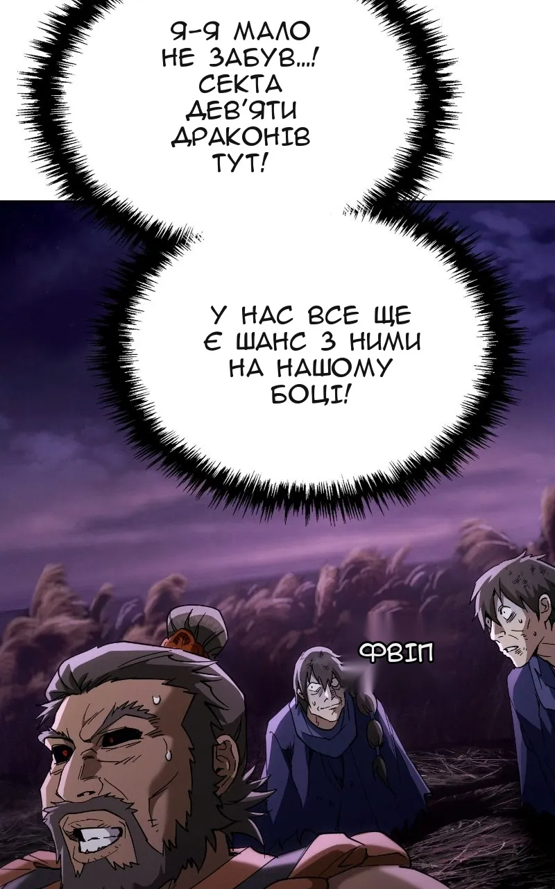 Сторінка 41