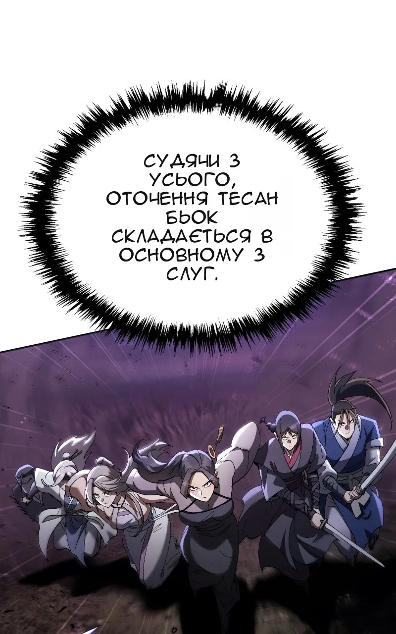 Сторінка 44