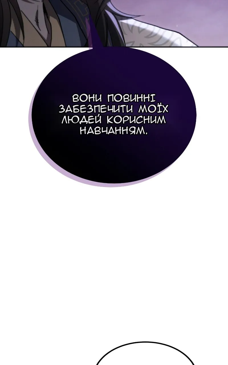 Сторінка 49
