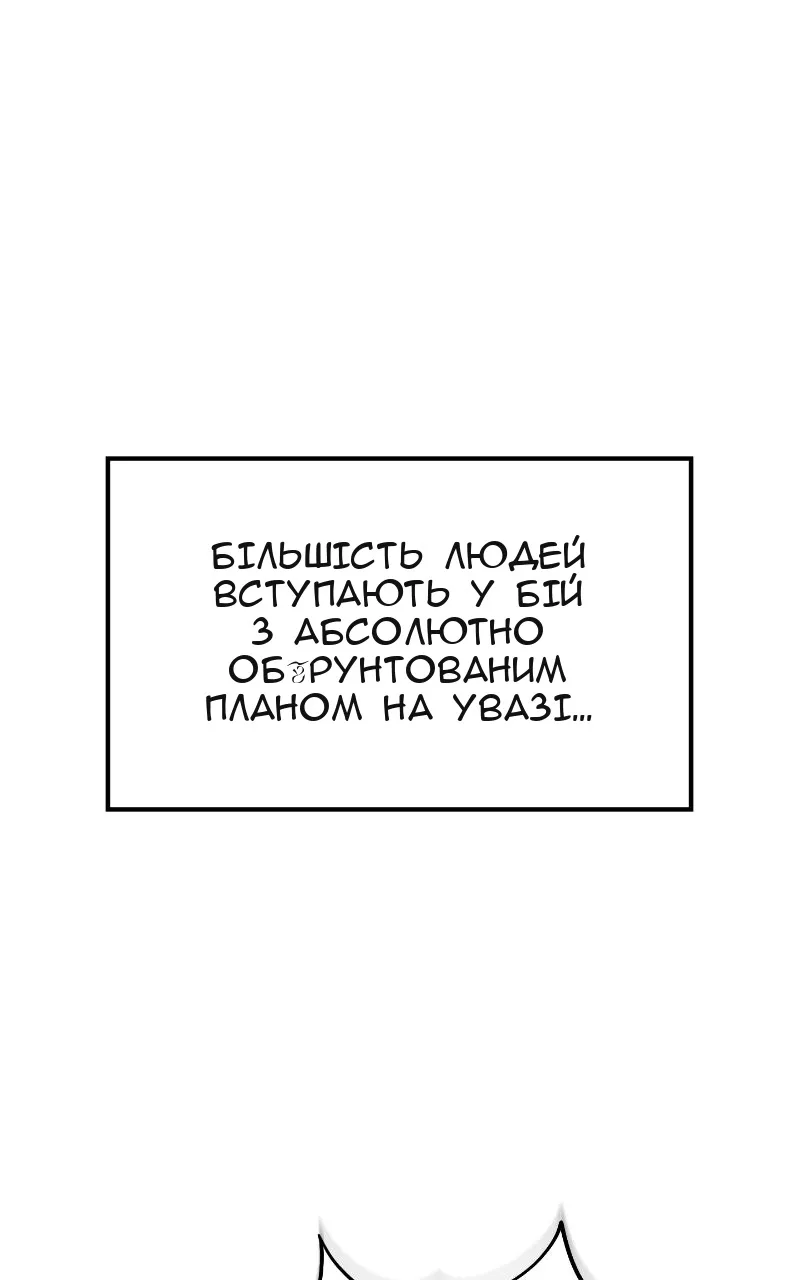 Сторінка 51
