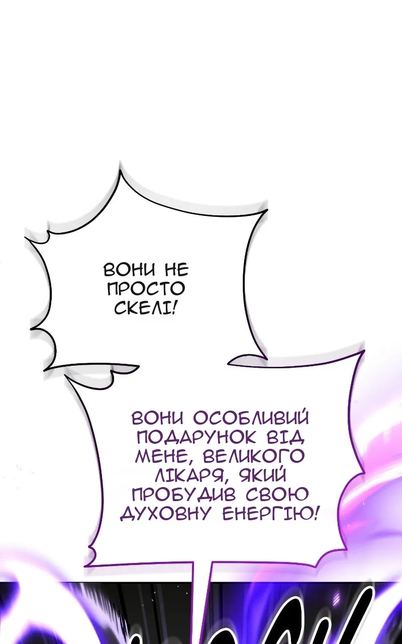 Сторінка 58