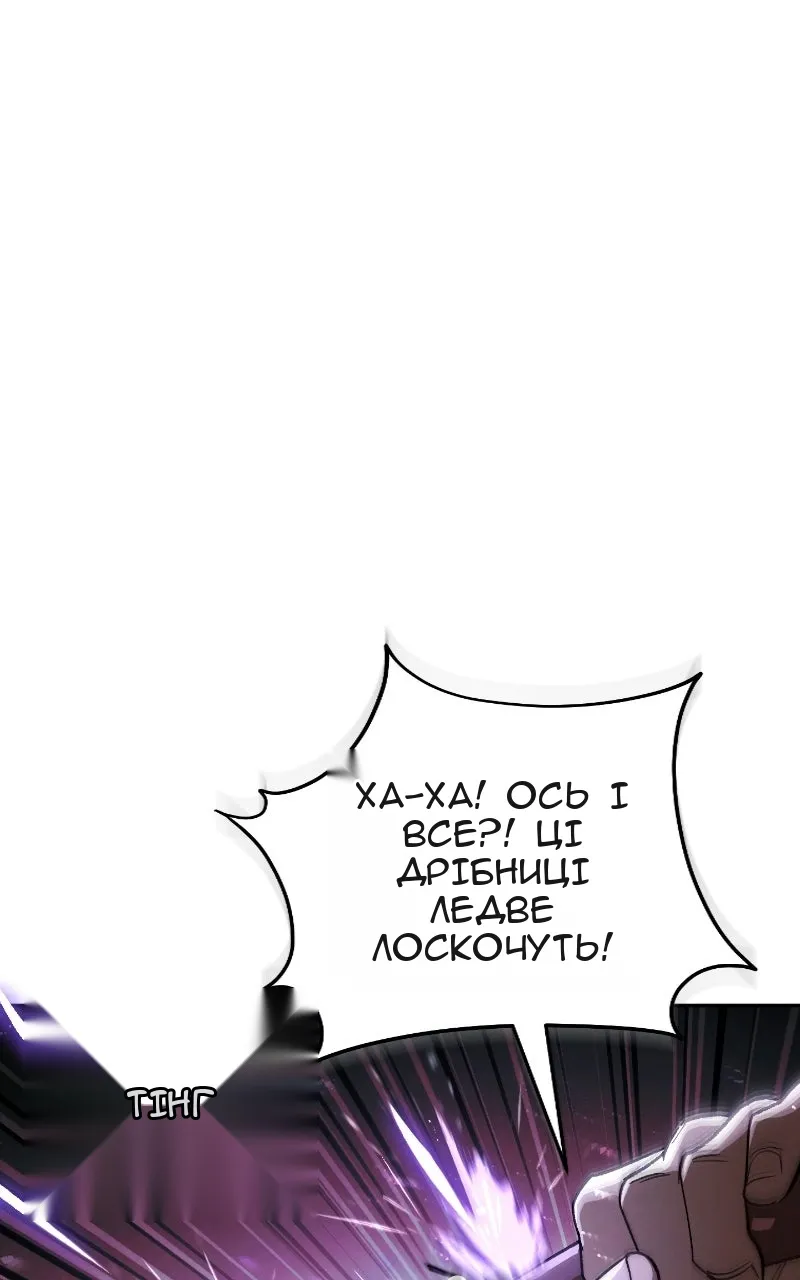 Сторінка 66