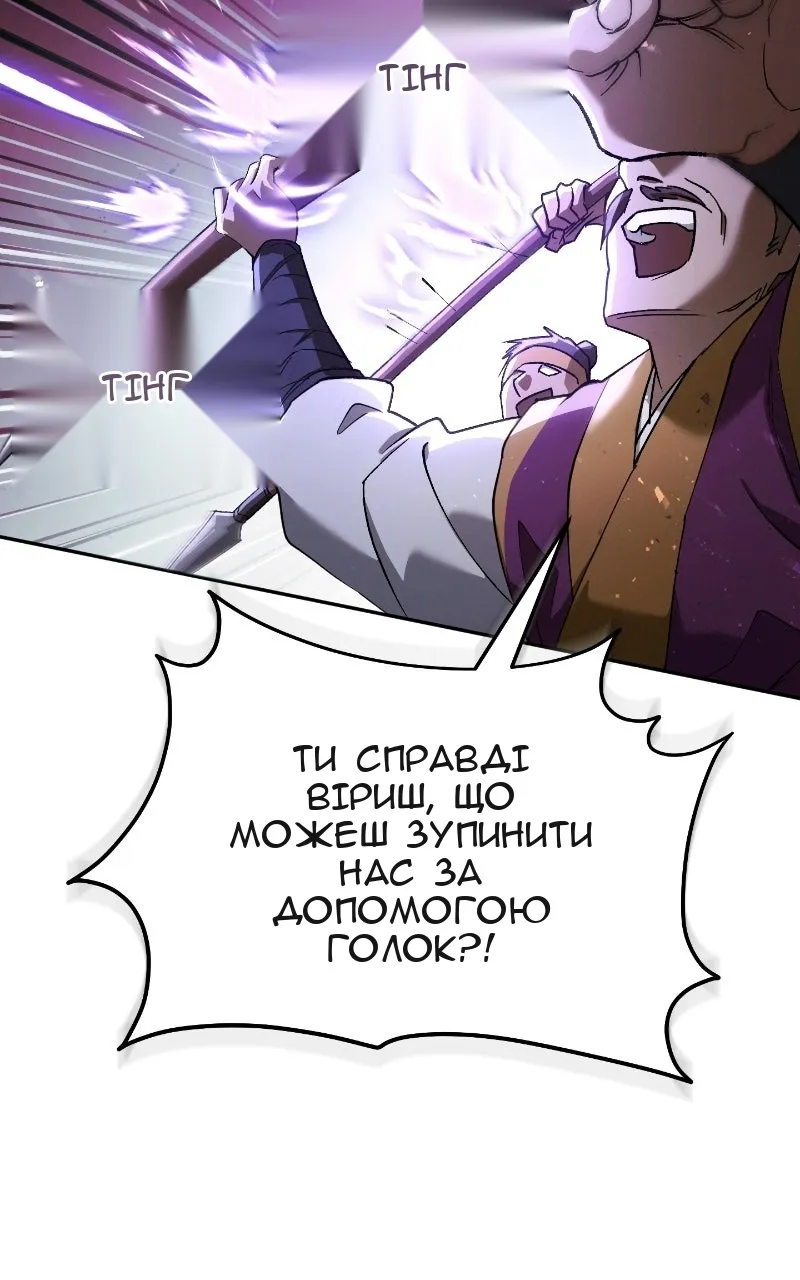 Сторінка 67